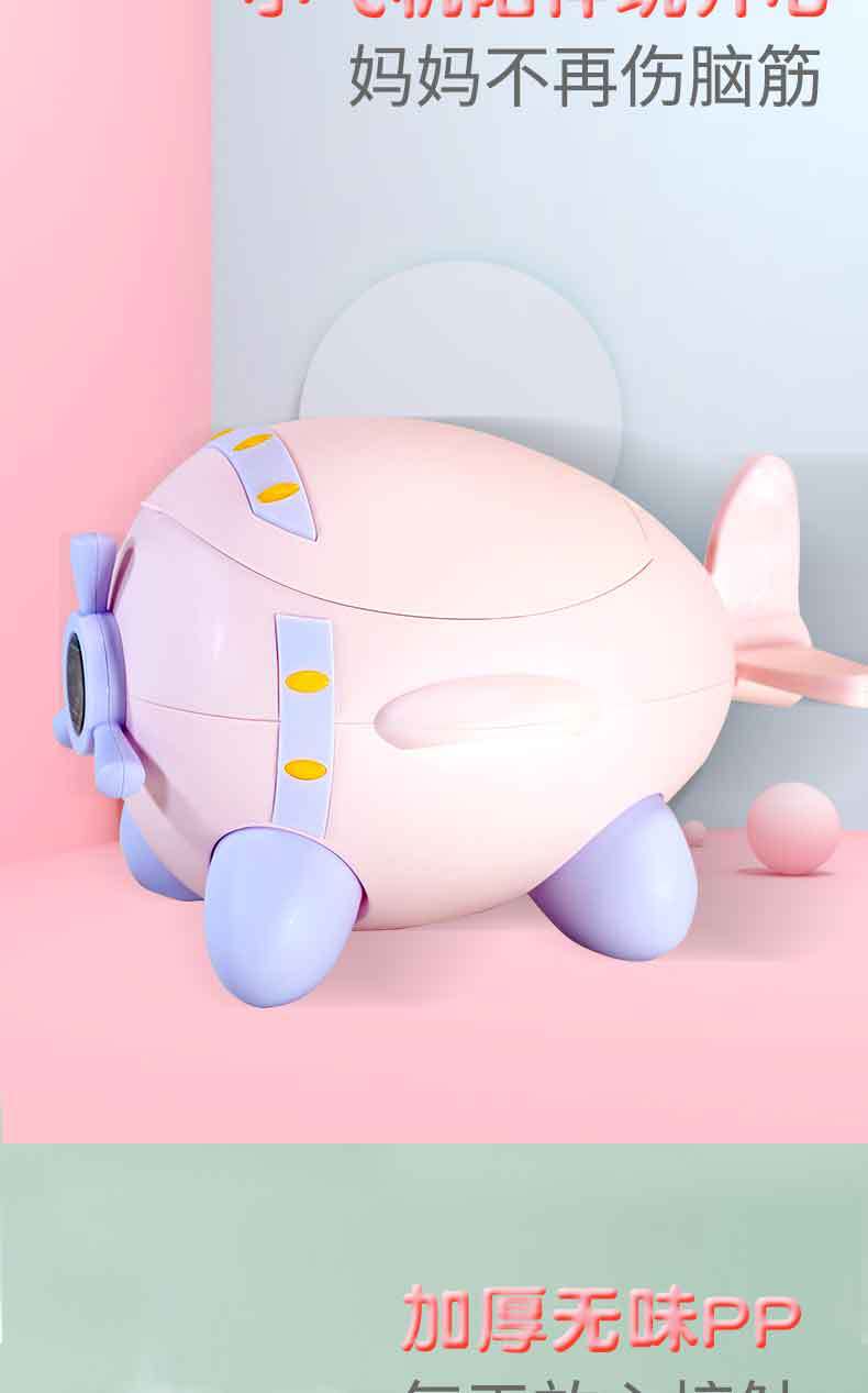 儿童坐便器,辅助便盆,座便桶