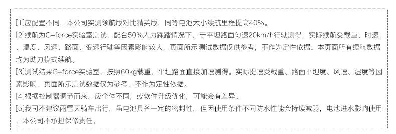 G14改版详情-2_08