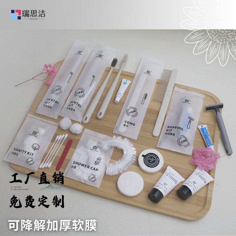 Disposable Toiletries Set for Star-Rated Hotels, B&B Card Box, Kraft Paper Toiletries, Toothbrush, Comb, Portable Disposable Toiletries Set for Star-Rated Hotels, B&B Card Box, Kraft Paper Toiletries, Toothbrush, Comb, Portable