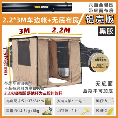 Sunproof Hard Shell, Avtomobil dam çadırları - aluminum-shell-vinyl223-tent-with-side-walls-tent-without-ground-cloth-default-item
