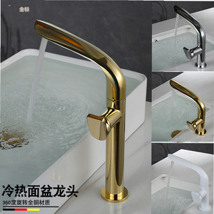 Brushed Gold Light Luxury Washbasin Faucet Bathroom Vanity Basin Swivel Hot and Cold Brass Gold Water-Saving