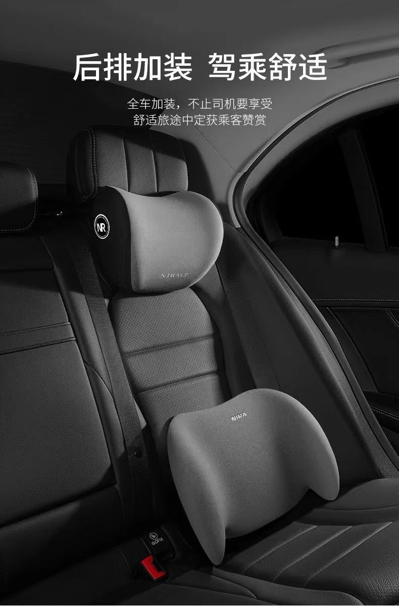 Clearance Sale Car Headrest Car Lumbar Support Memory Foam Lumbar Cushion Backrest Neck Pillow In-Stock