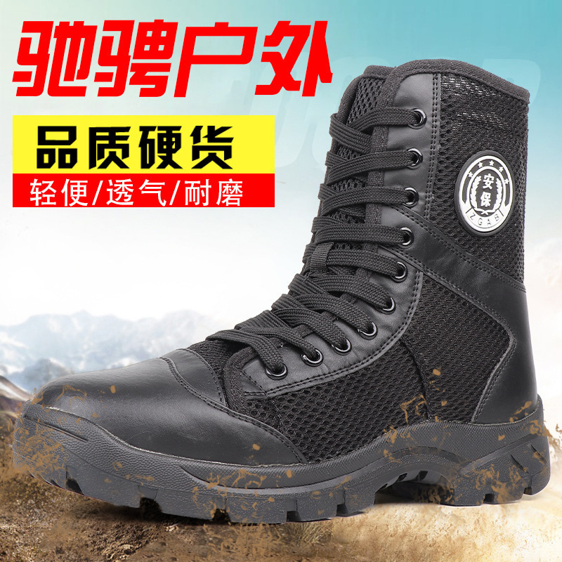 Black mesh high-waisted training boots for land-based outdoor special duty training, summer high-top canvas tactical security shoes