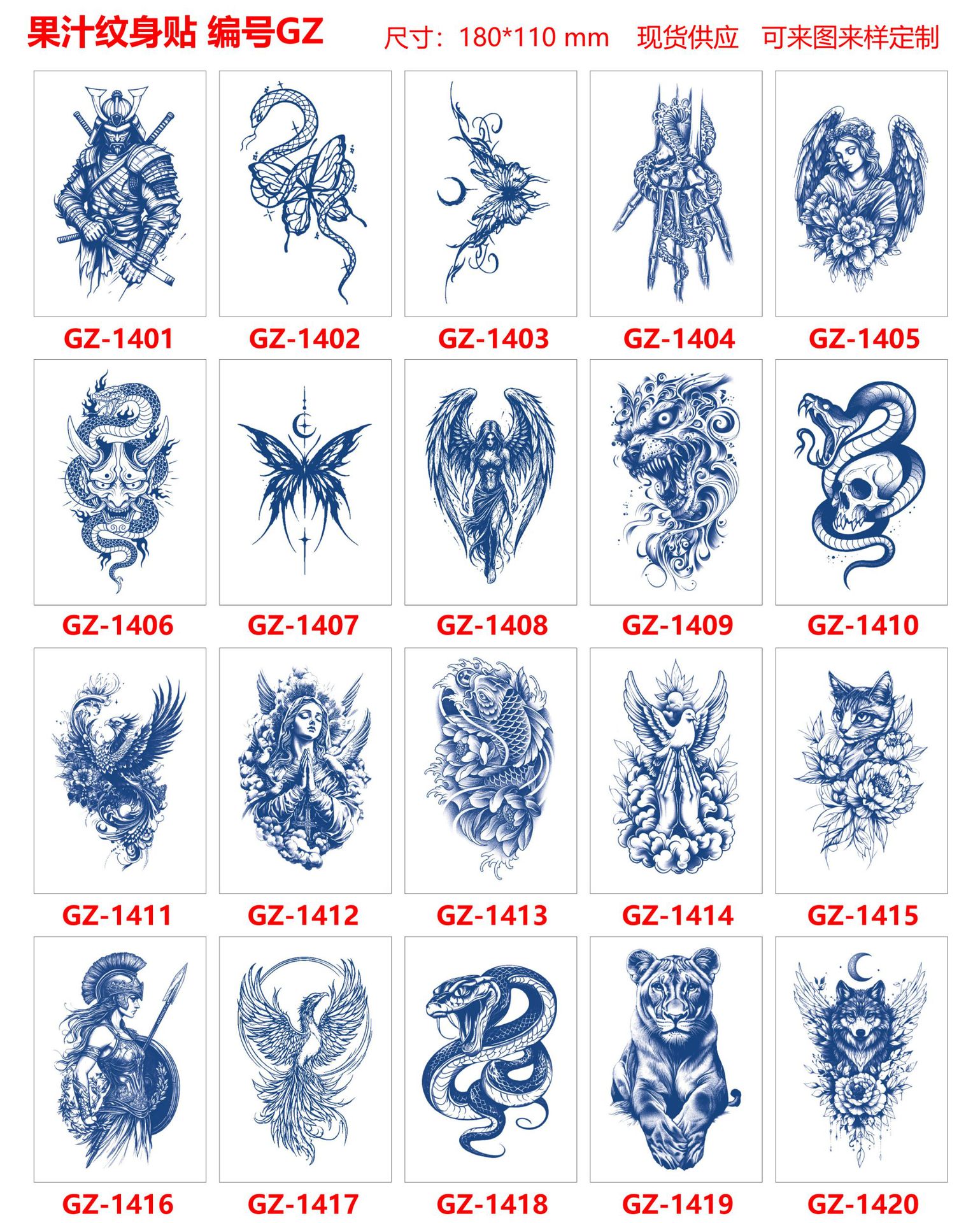 GZ1401-1420.jpg
