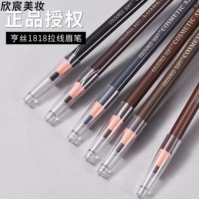 拉线眉笔防水防汗不晕染硬芯批发眉粉化妆师专用美妆