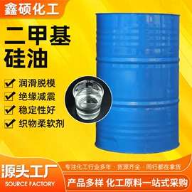 速凝剂;纺织柔软剂;酰胺