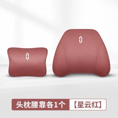 M7 M8 M9 M5 Ultra Headrest - same-color-as-wenjie-m8-imported-cowhide-1-headrest-1-waistrest-nebula-red