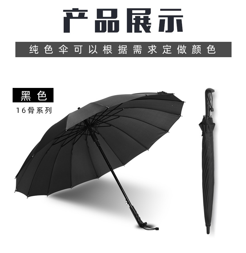 厂家现货批发供应彩虹伞 雨伞 碰击布广告伞保险礼品