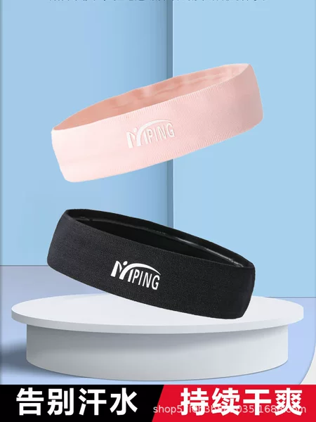 NIPING Sports Hair Band Men's Sweat-Absorbing Headband Anti-sweat Band Headband Running Women's Anti-sweat Headband