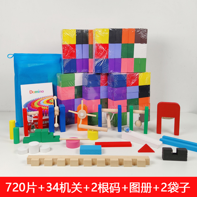 720 штук + 40 органов + 2 ярда + 2 пакета + Атлас