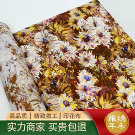 纯棉3D立体数码雏菊大花布料女装窗帘场景装饰油画风花卉印花面料