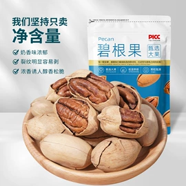 脱水蔬菜;蜂蜜;核桃