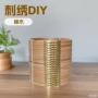 实木刺绣工具十字绣绣绷