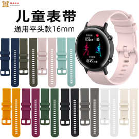 工厂适用儿童电话表带16/18/20/22mm表带华为gt3gt2pro硅胶表带