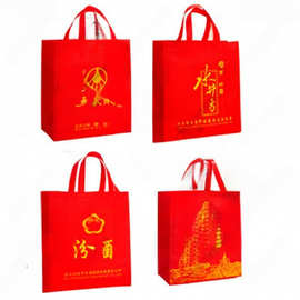 泸州老窖手提洋河包装袋剑南春水井坊郎酒无纺布白酒袋子礼品金属