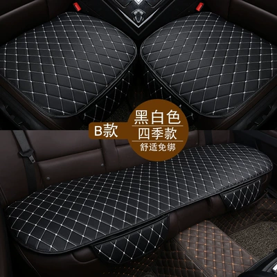 Seat cushion, seat cover | Slipping, No Binding, Three-Piece Set - black-and-white