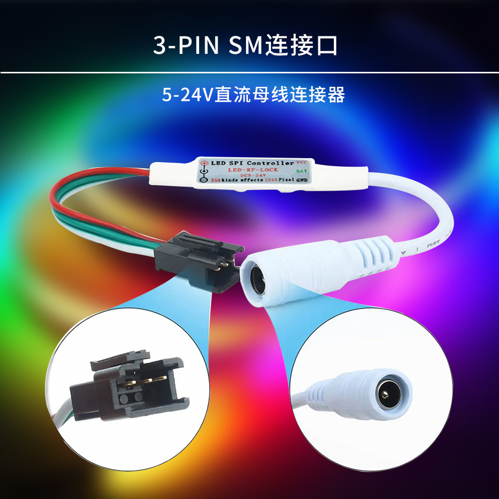 SPI 매직 컬러 미니 컨트롤러 14 키 RGB 매직 컬러 MINI16 키 매직 컬러 미니 21 키 매직 컬러 플로우 컨트롤