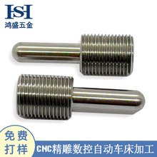cnc�ӹ��㲿���ǘ˶��ƾ���������Cе���P䓔���܇���ӹ�