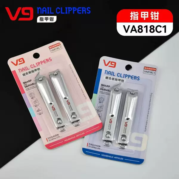 Jinda V9 Individually Packaged Nail Clippers Portable Nail Clippers Flat Mouth Oblique Nail Clippers Cross-Border Wholesale Gifts
