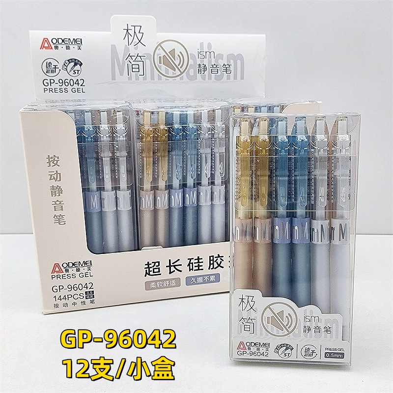 검정색 96042 ST 헤드