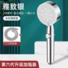 【Bright Silver Package 1】5-speed shower + 1.5-meter hose