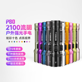 NEXTORCH�{���� P80�������ҹ�g���ڳ����h��ɳ���L�m�����Ͳ