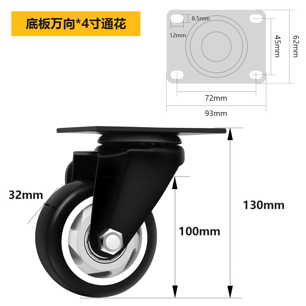 Oro negro diamante Caster luz PVC poliuretano doble rodamiento 1,5 pulgadas 2 pulgadas 2,5 pulgadas direccional rueda Universal rueda de los muebles