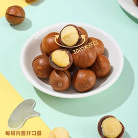 代用/养生茶;其他药食同源;其他冲调饮品