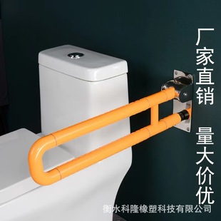 Toilet Flip-up Fold Safety Handrail for the Elderly Disabled Barrier-free Toilet Toilet Handrail Grasping Rod