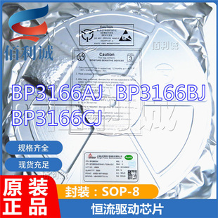 BP3166AJ SOP-7�NƬ AC/DC���x��PFоƬIC BPS/���S��Դ