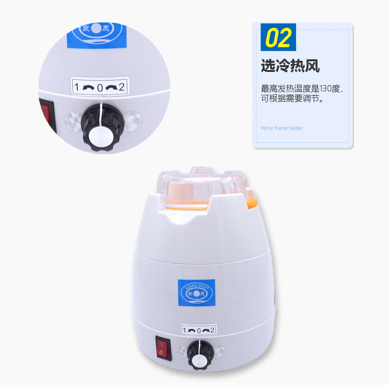 Equipo de procesamiento de gafas, calentador de marco, Liangyou, marco de LY-6AT, lámpara de parrilla, marco de espejo, calentador de horneado, marco de espejo