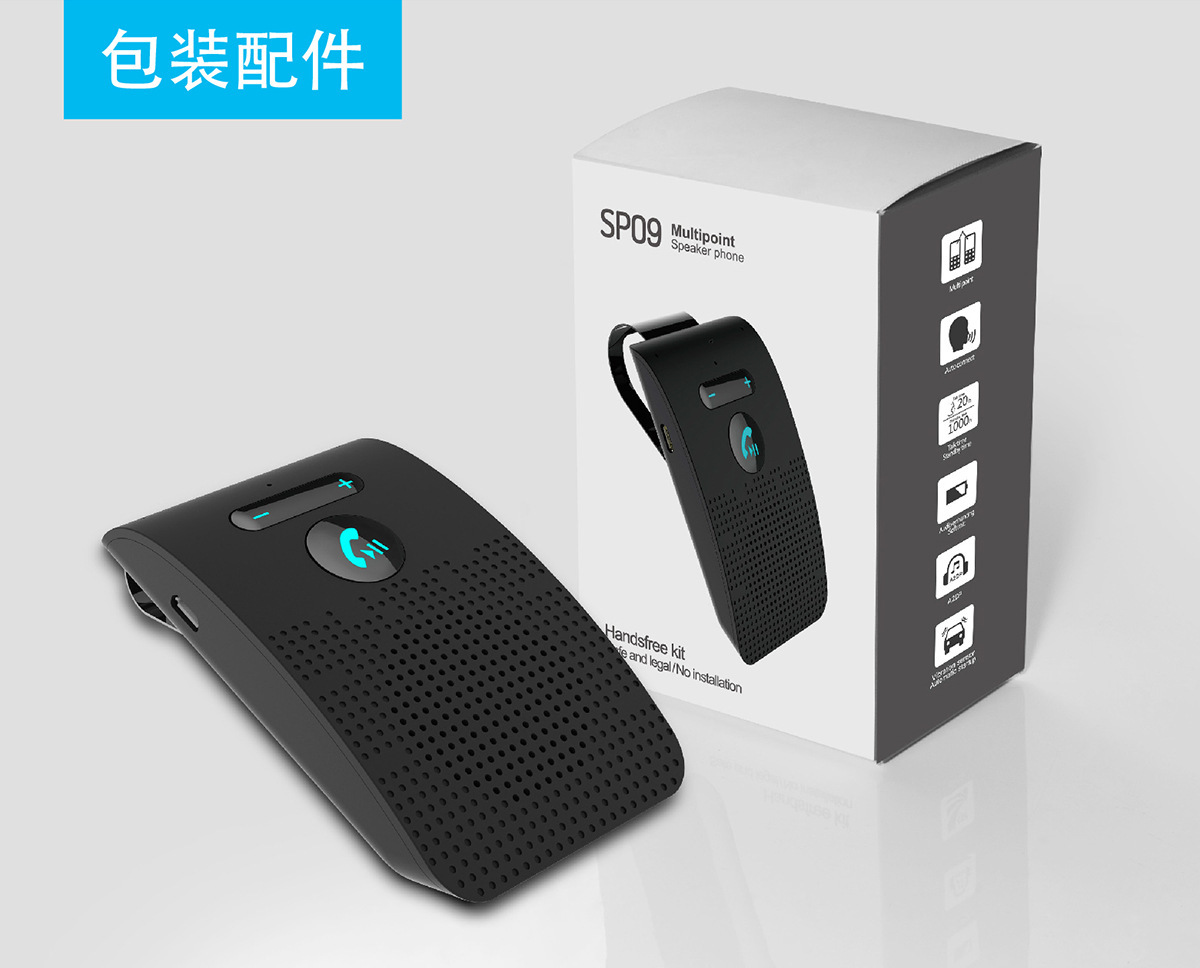 Sp09 Sun Visor Car Hands-Free Bluetooth Call System V5.0 Wireless Hands-Free Call One-To-Two Bluetooth Call