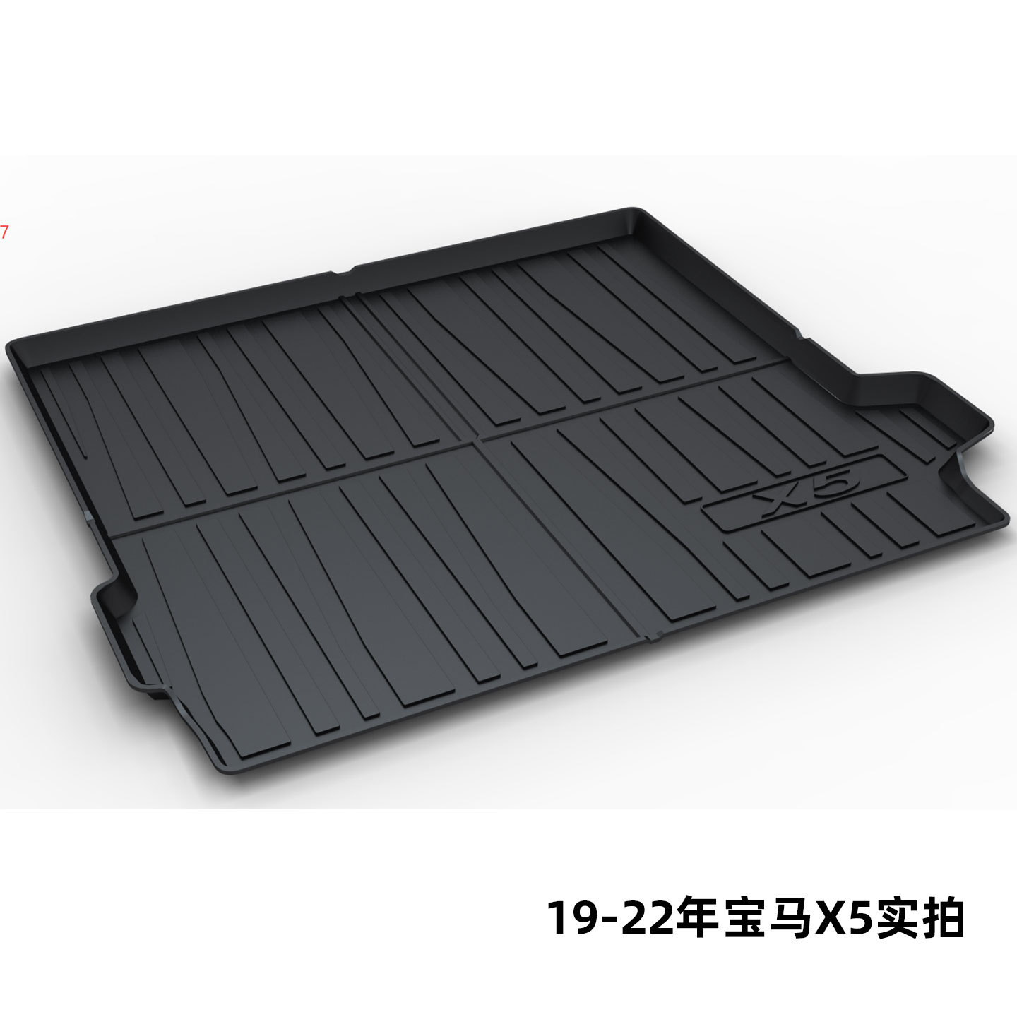 Full Tpe Trunk Mat Suitable for Bmw X5L X3 Ix3 Series 320Li 5 Series Li 7 Series X5 Ix1 I3