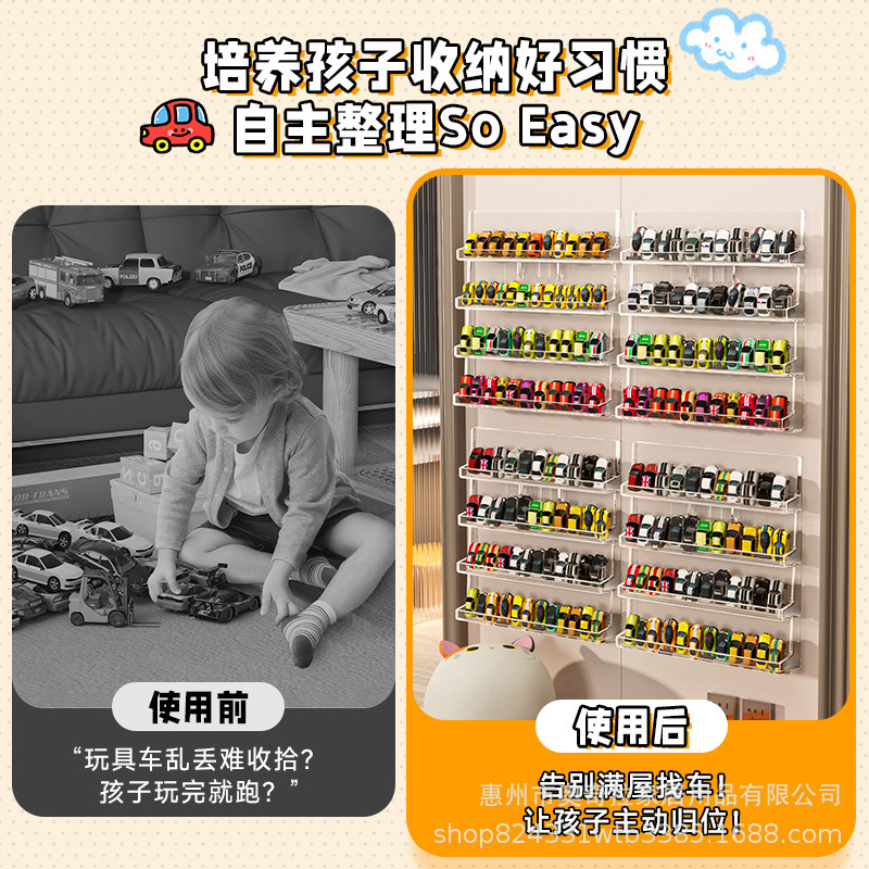 小型自動車収納展示棚壁掛け式多美卡風火輪模型陳列棚合金玩具車棚|undefined