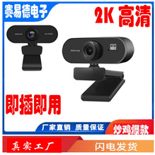 A13-2K �羳����4K����1080p����ͷԴͷ�����ֻ���ӦHD����֤����