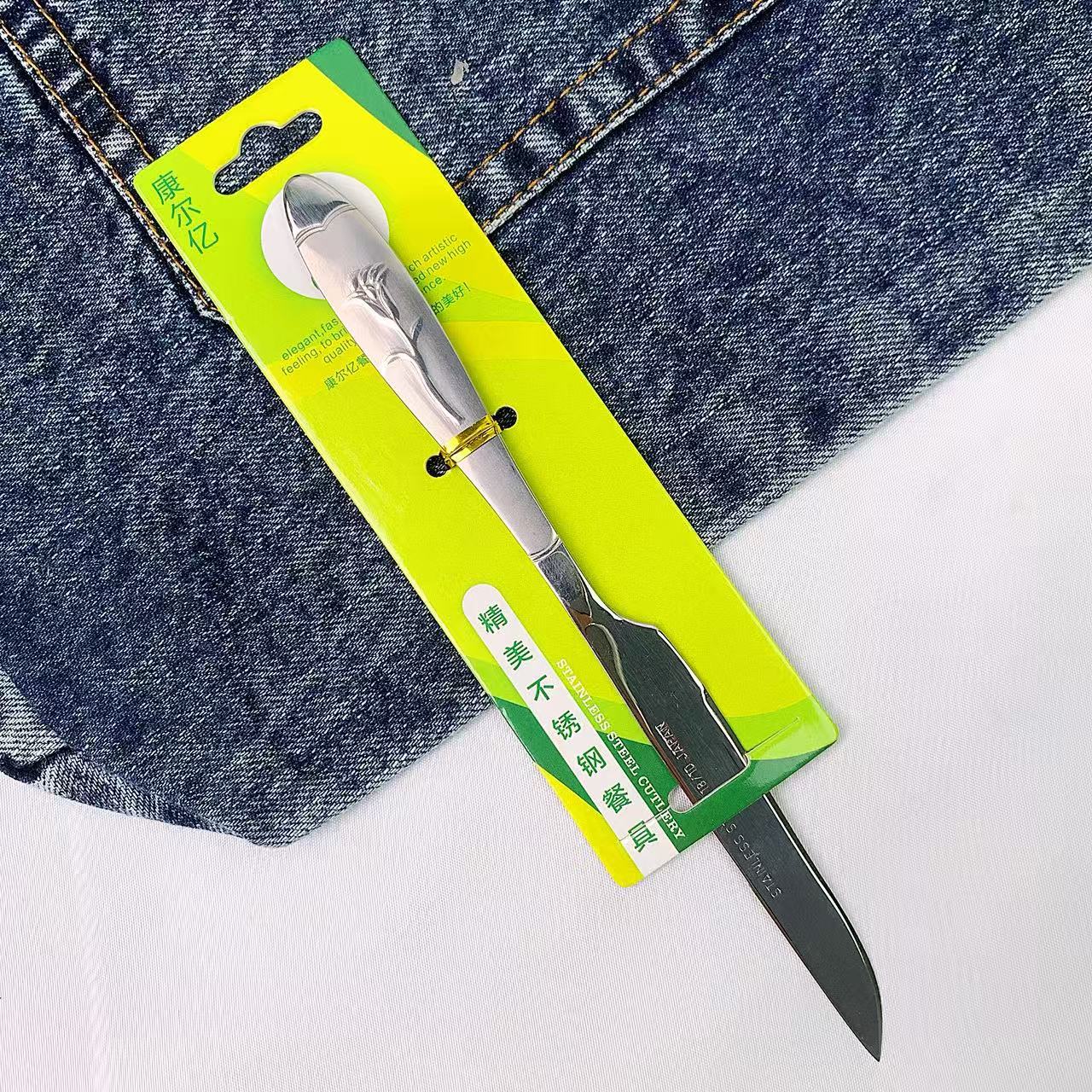 로즈 샌드블라스트 과일 칼