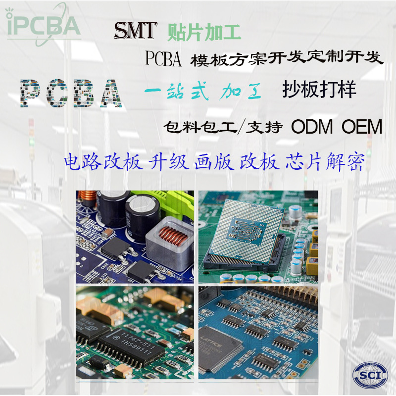 主动式电容笔 触控笔防误触手写笔主板PCBA方案开发定 制