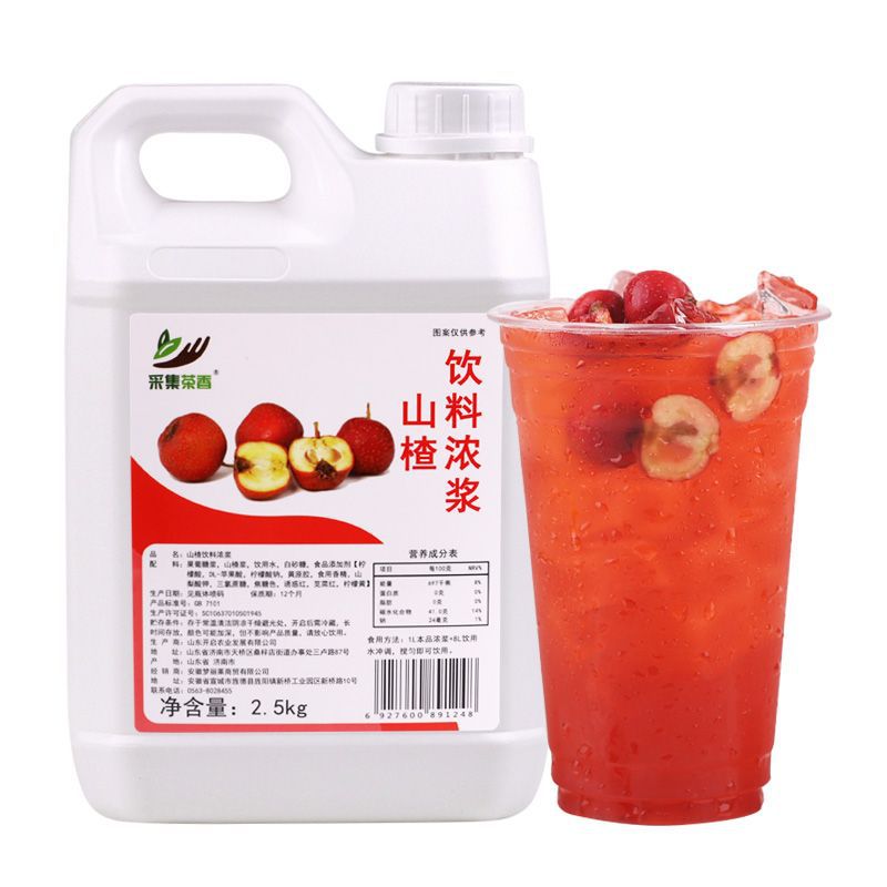 호손 맛 2500g * 1 병