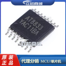 AT8833CT ���bHTSSOP16 �п�΢ 늙C��ICоƬ ȫ��ԭ�b AT8833