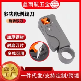其他维护工具;其他五金工具;其他钳类工具