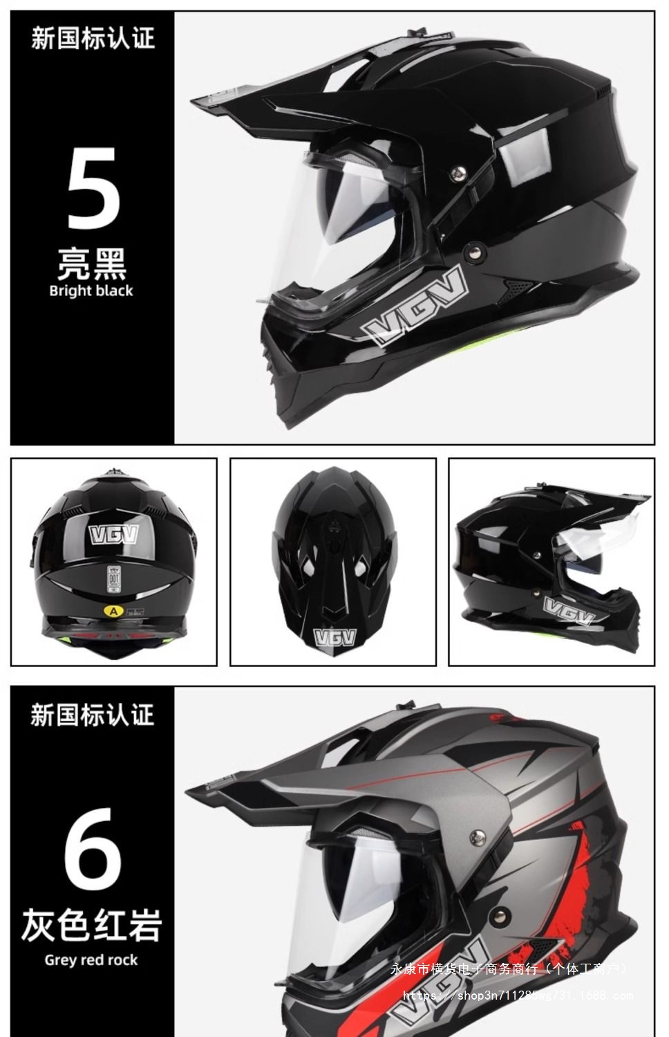 3C certified national standard motorcycle helmet carbon fiber rally helmet