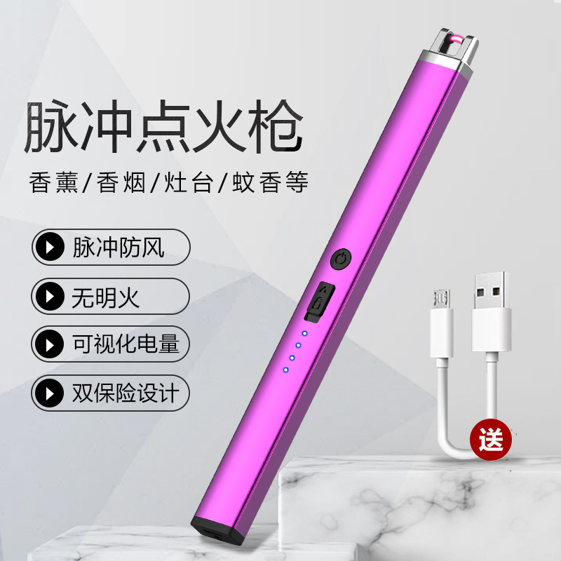 890 ダブルアークイグナイター防風充電式アロマキャンドル点火ガンガス天然ガスパルスライター|undefined