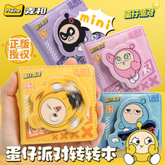 卵の子のパーティーは本を回します。