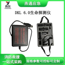 �����Ԯ�����Ѿȃx���ֳ�ʽDKL 6.0����̽�y�x��Ԯ̽�y�O��