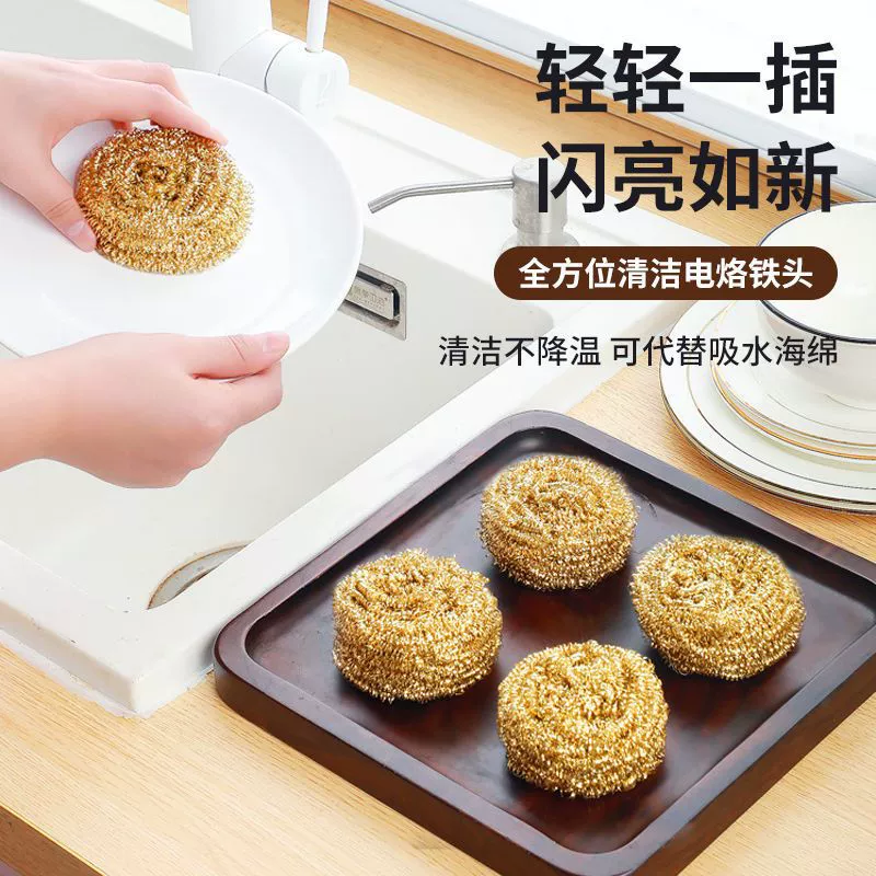 Артефакт горшка с щеткой из чистой меди не повреждает горшок, проволочный шарик, не роняет шарик для чистки проволочного шарика, кухонная посудомоечная машина из нержавеющей стали, бытовая техника