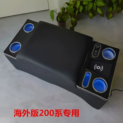 Suitable for Toyota Hiace 200 Series Armrest Console Storage Box Type 1-7 Overseas Car Imported Hong Kong Version