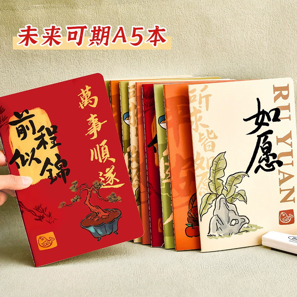 Книга для учащихся начальной школы, награда, канцелярские товары, подарок ручка, ноутбук, планировщик