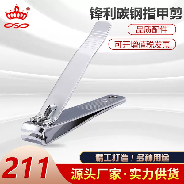 211 sharp carbon steel nail clippers household design advertising gifts stall supply wholesale nail clippers wholesale