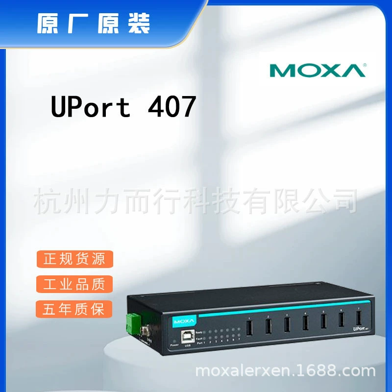 MOXA UPort 407 Однопортовый сетевой сервер последовательных устройств
