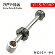 56120-ZW1-701 56115-ZY9-023 56115-ZW1-702 Һѹ�����Ǹ� ����